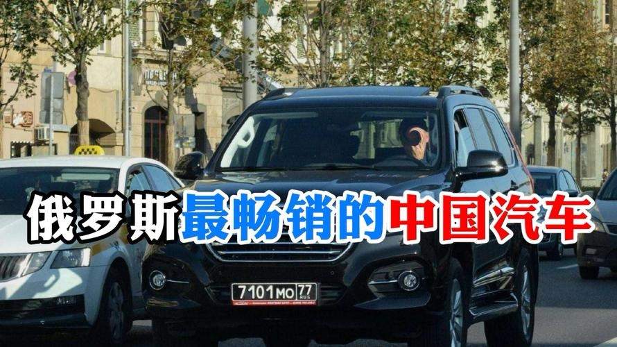 中国为什么没有俄罗斯汽车品牌(为什么中国不进口俄罗斯汽车)