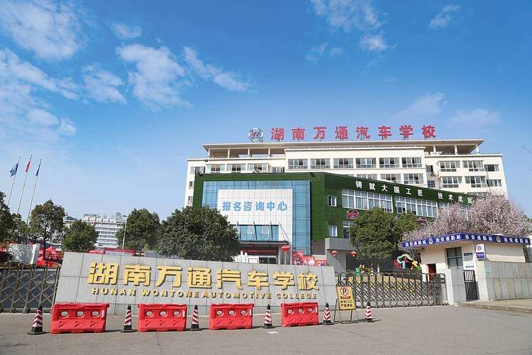 学汽修哪个学校好(学汽修哪个学校好成都)