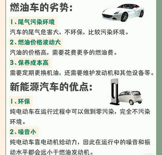 我国为什么需要优先发展纯电动车 为什么要发展纯电动汽车