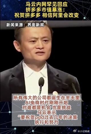 汽车电商为什么不成功(马云做电商为什么会成功)