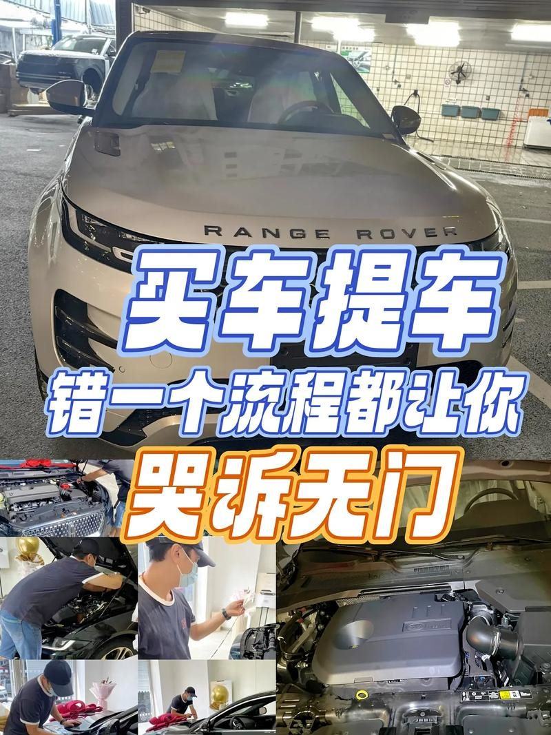 为什么买车都说是提车 买车就买车为什么叫提车