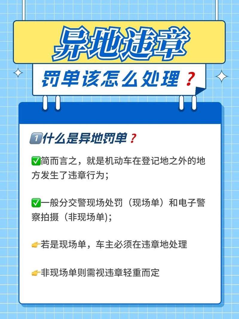 为什么外地有违章 本地查不到 外地违章本地查不到影响年审吗?