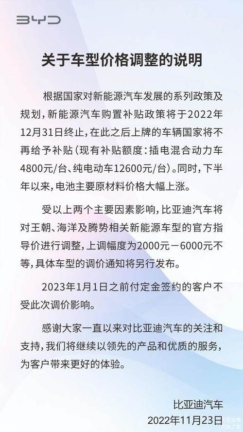 新能源补贴为什么退出 为什么新能源补贴会退坡