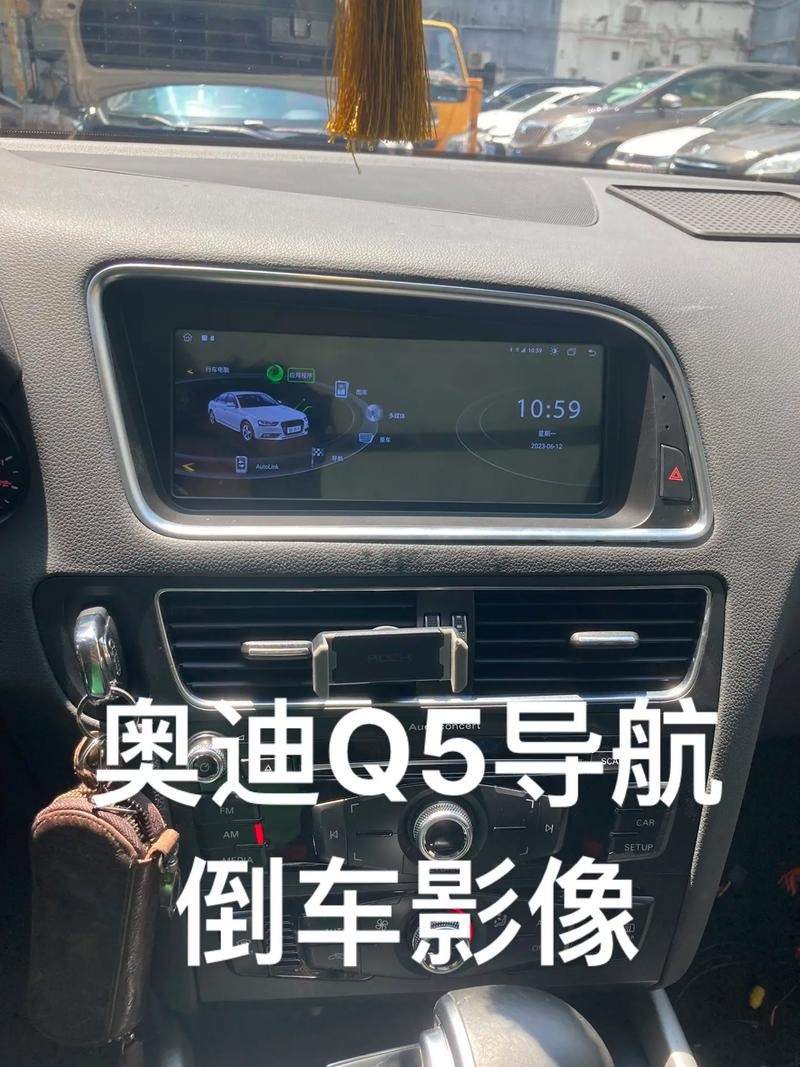 为什么q5都不带倒车影像和导航 奥迪q5l没有倒车影像吗