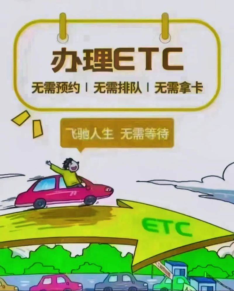 为什么人们不装etc 为什么那么多人拒绝装etc