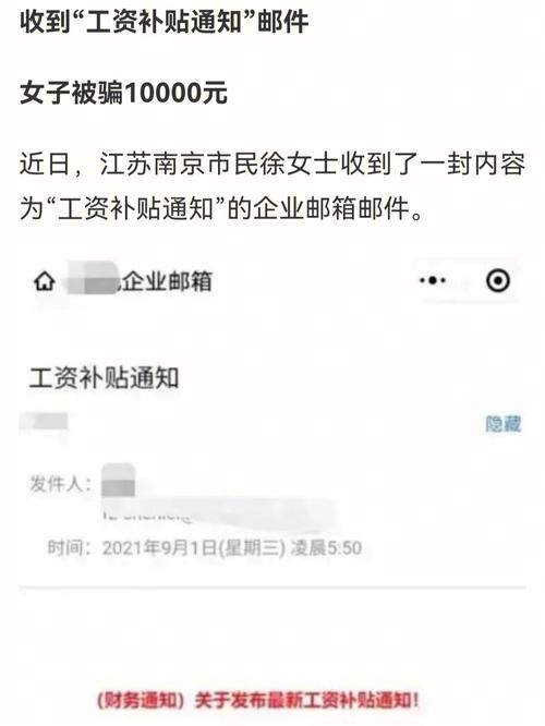 为什么汽车企业工资低(邮政企业工资为什么这么低)