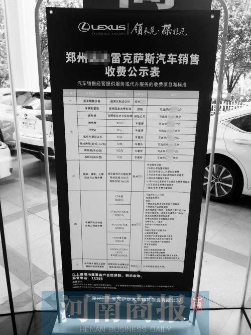 汽车4s为什么收费贵(汽车一年内出现的问题在4S店要收费吗)