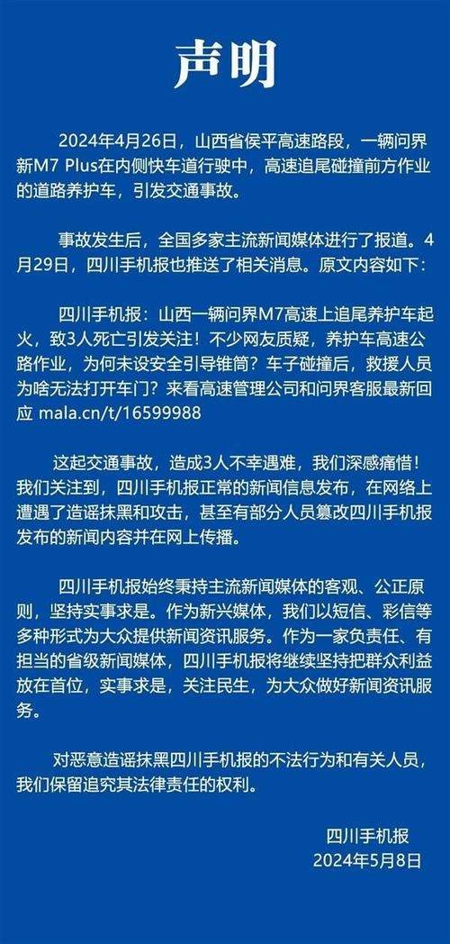 为什么山西交通网打不开 山西交通在线网址