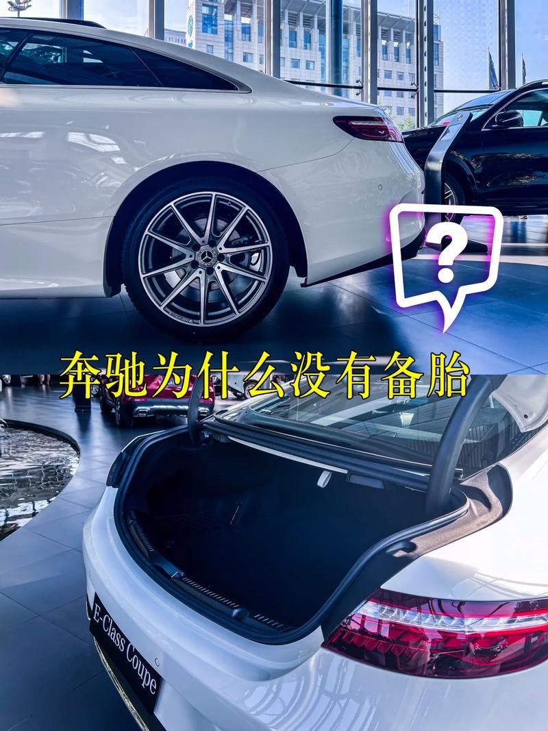 为什么有的汽车没备胎(为什么有的汽车没有备胎)