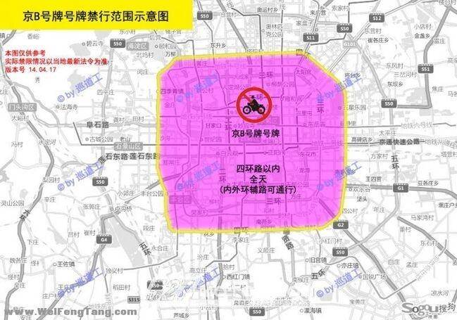 北京哪些道路禁摩(2020北京禁摩区域)