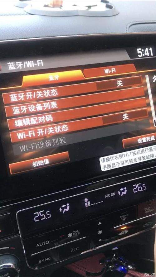 为什么汽车蓝牙打不开(为什么汽车蓝牙连接不上)