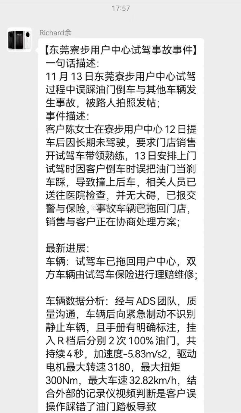 汽车之家为什么上传不了图片 汽车之家为什么一直发布不了