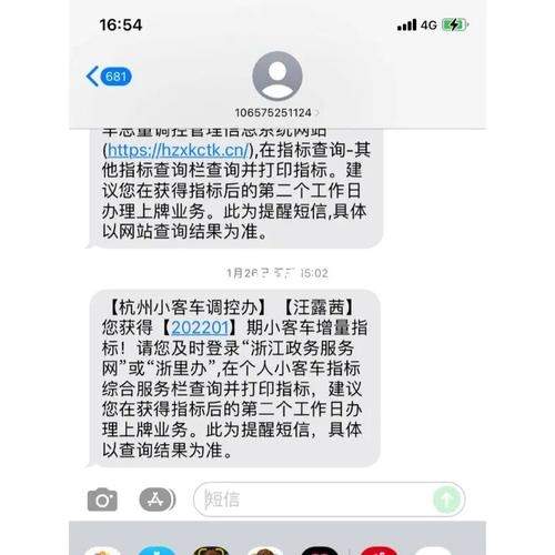 深圳汽车摇号为什么一直摇不到(深圳汽车抵押贷款)