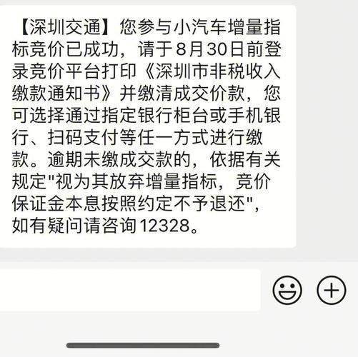 深圳新车铁牌多久可以拿到(深圳上牌铁牌多久到)