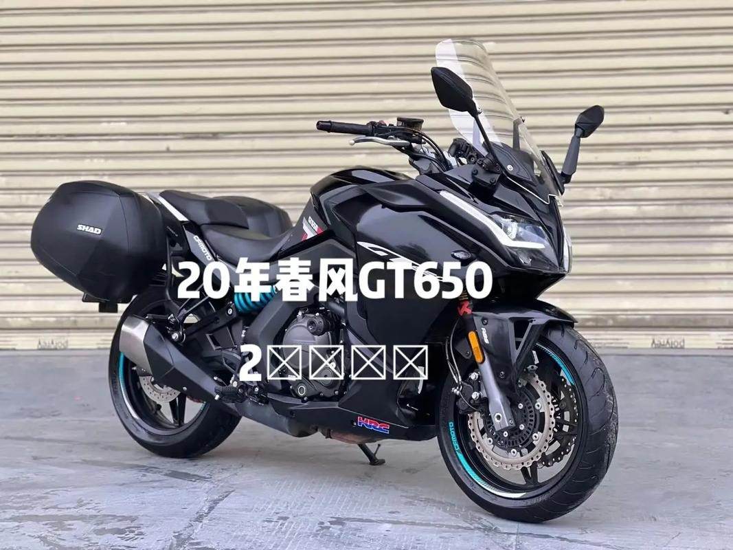 为什么春风650能上牌(春风650gt能上牌吗)