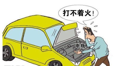 汽车为什么点不着火(汽车为什么锁不了车)