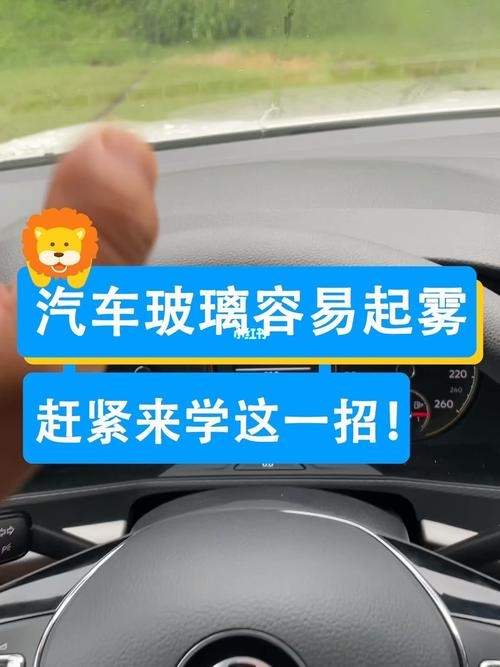 汽车为什么哪么重(汽车为什么会起雾怎么解决)