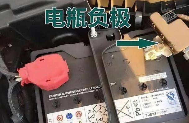 某些汽车换电瓶为什么不能断掉负极