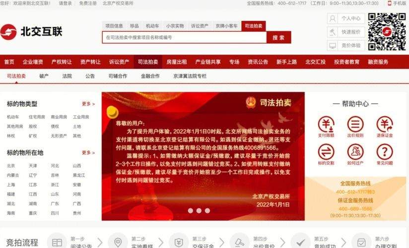 车唯拍为什么收保证金 车唯网拍卖中心