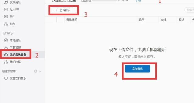 为什么u盘下的歌没显示不出来 u盘的歌曲突然没有了