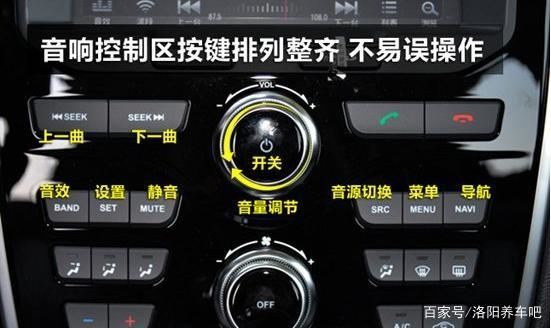 汽车音响为什么会自动切换 汽车音响为什么会自动开