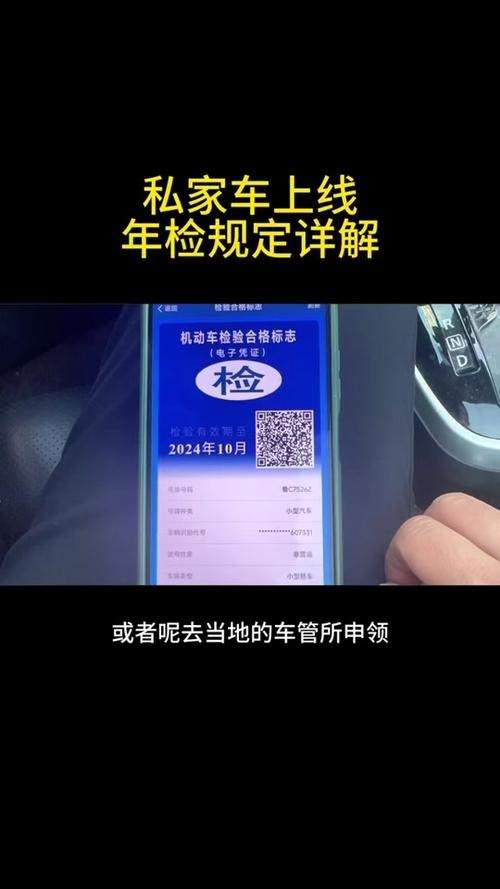 为什么我的车没有年检标 为什么我的新车没有年检贴