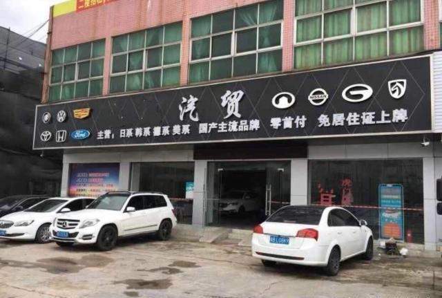 汽贸为什么比4s店 汽贸为什么比4s店便宜那么多